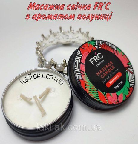 Массажная свеча FR'C клубника 30грамм svichka_frc_strawberry фото
