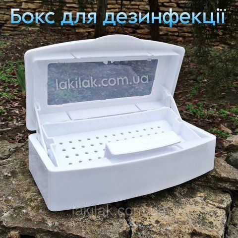 Бокс для дезинфекції та стерилізації інструментів 500мл dez_box_white_1000ml фото