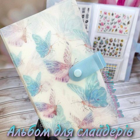 Альбом для слайдерів на 120 відділень (метелики) album_slider_butterfly фото