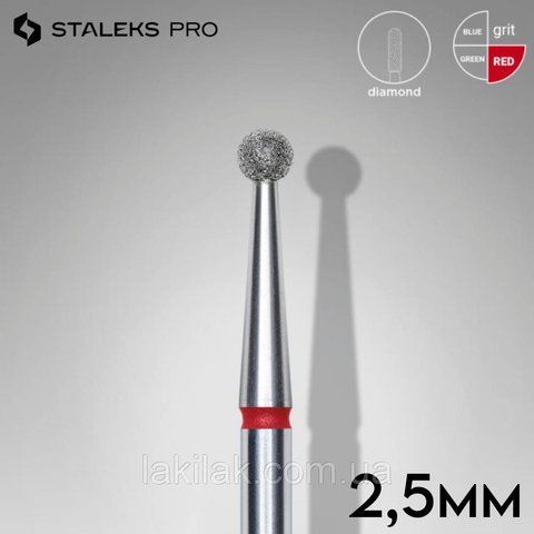 Фреза алмазная шар красная 2,5 мм Staleks Pro FA01R025 фото