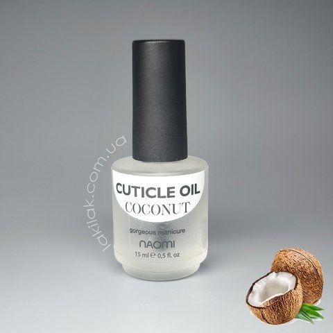 Олія для кутикули Naomi Кокос 15мл oil_naomi_coconut_15ml фото