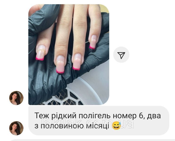 Рідкий полігель Мі #14 слонова кістка 8мл lp_mi_color_14_50ml фото