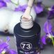 Гель-лак для ногтей Bee Nails 073 (кашемировый) 8мл bee_nails_073 фото 1