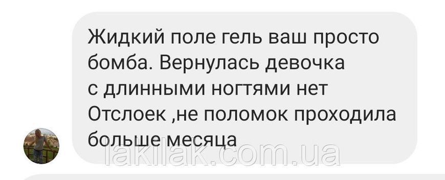 Рідкий полігель Мі #14 слонова кістка 8мл lp_mi_color_14_50ml фото