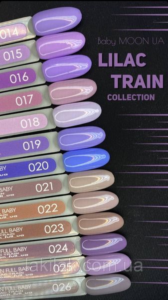 Гель-лак BABY MOON Lilac Train №14 барвинок, 6 мл baby_moon_lilac_14 фото