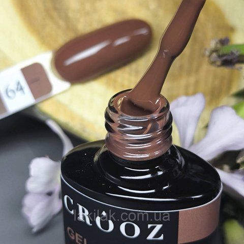 Гель-лак Crooz 64 (класический коричневый) 8мл crooz_64 фото