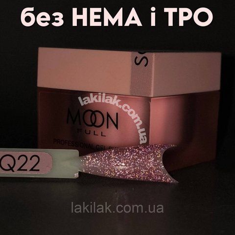 Гель для наращивания Moon Full Builder Gel №SQ22 (світловідбивний) без HEMA та TPO, гіпоалергенний 30мл moon_noHEMA_gel_SQ022 фото