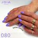 Гель-лак JOIA vegan 080 цветение крокуса, 6 мл joia080 фото 1