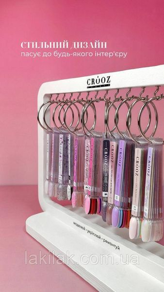 Подставка для типс Crooz белая на 14 крючков (34&times;25&times;12 см) tips_pidstavka_crooz фото