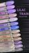 Гель-лак BABY MOON Lilac Train №15 чистый сиреневый, 6 мл baby_moon_lilac_15 фото 2