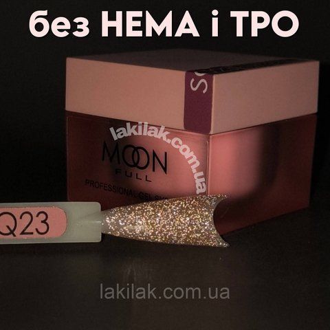 Гель для наращивания Moon Full Builder Gel №SQ23 (світловідбивний) без HEMA та TPO, гіпоалергенний 30мл moon_noHEMA_gel_SQ023 фото