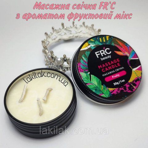 Массажная свеча FR'C фруктовый микс 30грамм svichka_frc_fruit_mix фото