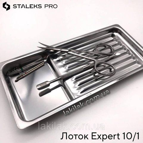 Лоток для інструментів Staleks PRO LE-10/1 19.5х9х2 см LE-10/1 фото