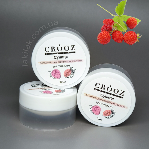 Холодный крем-парафин для рук и ног Crooz Земляника 10 мл parafin_crooz_sunica_10ml фото