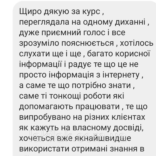 Вирівнювання нігтьової пластини (запис ефіру) efir_viravnivannya фото