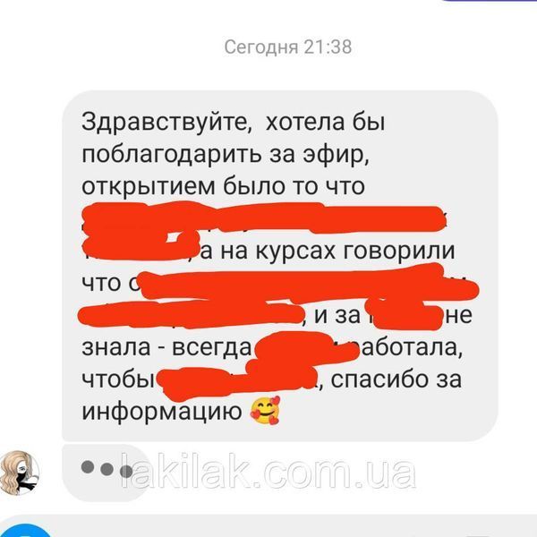 Вирівнювання нігтьової пластини (запис ефіру) efir_viravnivannya фото