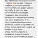 Вирівнювання нігтьової пластини (запис ефіру) efir_viravnivannya фото 3