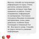Вирівнювання нігтьової пластини (запис ефіру) efir_viravnivannya фото 6