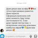 Вирівнювання нігтьової пластини (запис ефіру) efir_viravnivannya фото 9
