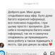 Вирівнювання нігтьової пластини (запис ефіру) efir_viravnivannya фото 8