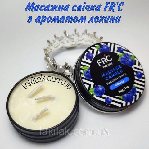 Массажная свеча FR'C черника 30грамм svichka_frc_blueberry фото