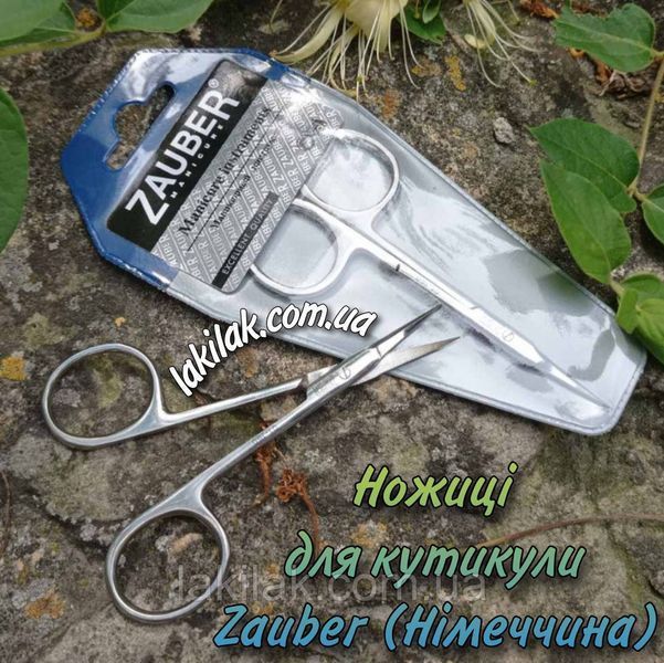 Ножницы для кутикулы Zauber 01-160 zauber_01-160 фото