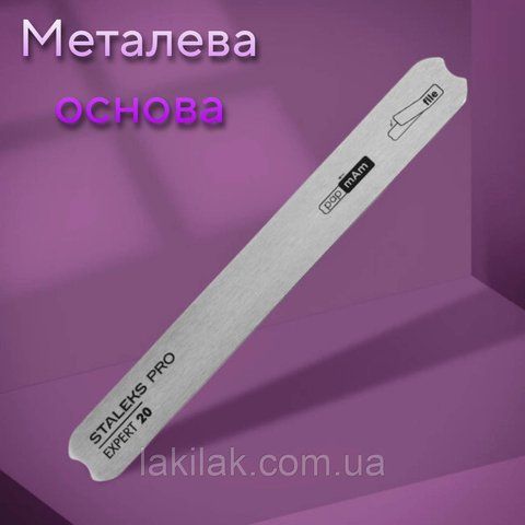 Металлическая основа Staleks Expert 20 (прямая) для сменных файлов PapMam MBE-20 фото