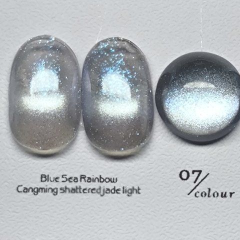 Гель-лак для нігтів котяче око Bee Nails Aurora 07 Cat Eye 8мл bee_nails_aurora_07 фото