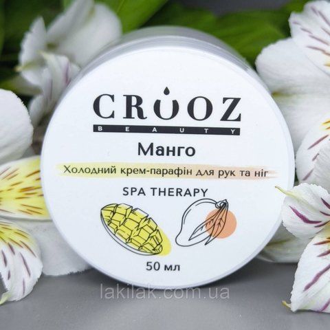 Холодний крем-парафін для рук та ніг Crooz Манго, 50 мл parafin_crooz_mango фото