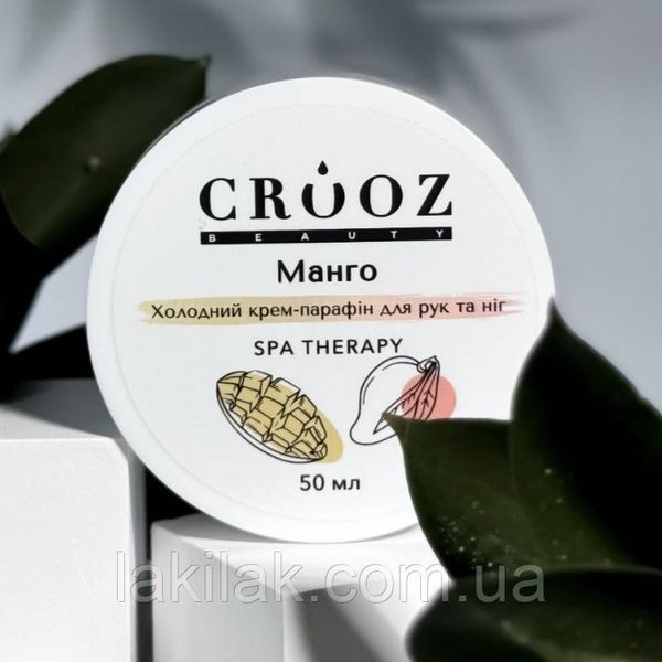 Холодный крем-парафин для рук и ног Crooz Манго, 50 мл parafin_crooz_mango фото