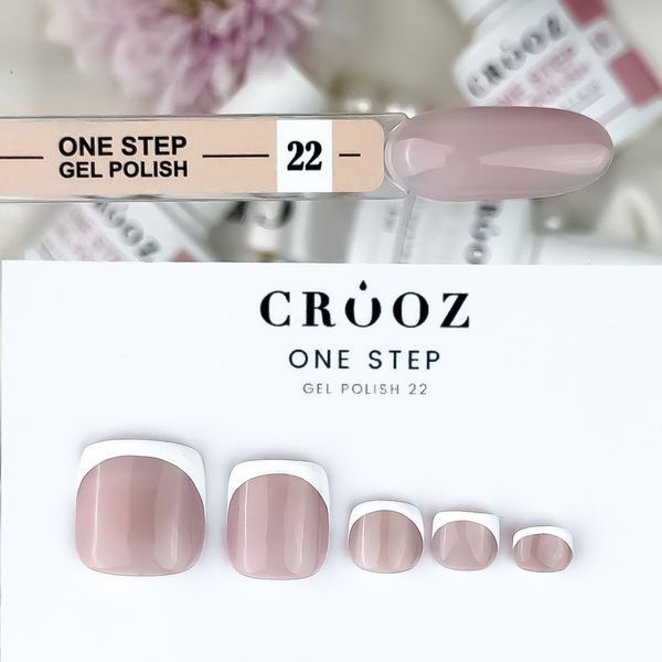 Однофазний гель лак Crooz One Step Gel Polish №22 8мл crooz_onestep_22 фото