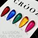 Витражный гель-лак Crooz Illusion 01 (красный) 8мл crooz_illusion_01 фото 3