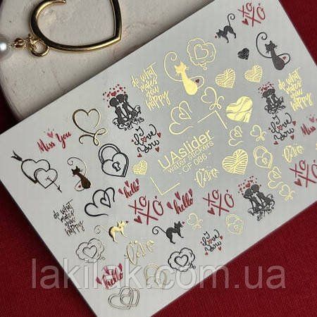 Фольгований слайдер UAslider CF 086 на водяній основі (7x10см) slider_uaslider_CF086 фото