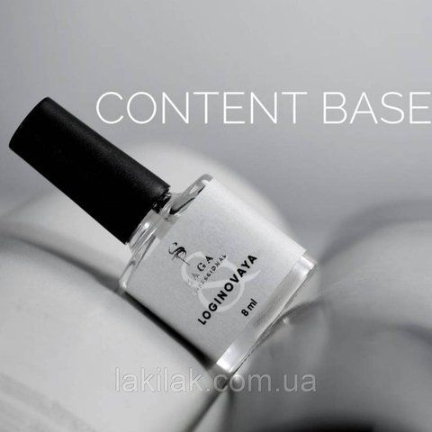 База для отработки техники SAGA Content Base 8мл base_saga_content_8ml фото