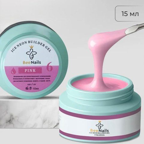 Гель для нарощення нігтів Bee Nails Ice Neon №06 (pink) 15мл beenails_ice_neon_gel_06 фото
