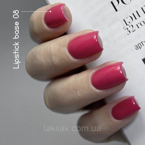 Кольорова база Toki-Toki Lipstick Base 08 5мл toki_base_lipstic_08 фото