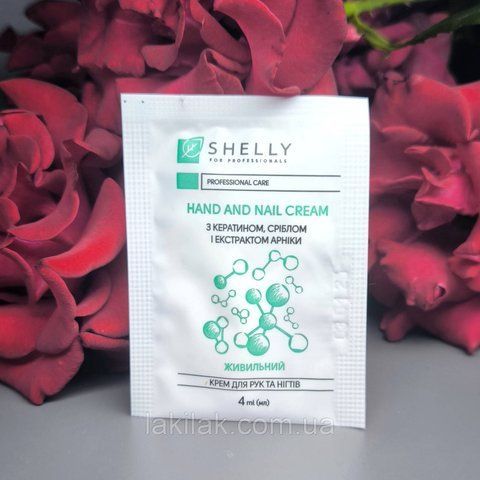 Крем для рук и ногтей c кератином, серебром и экстрактом арники Shelly 4 мл (саше) shelly_735043 фото