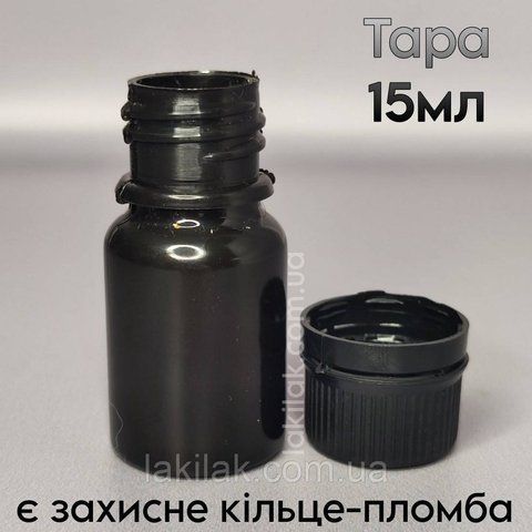 Тара флакон для рідин 15мл (флакон чорний, кришка з пломбою чорна) flacon_black_15ml фото