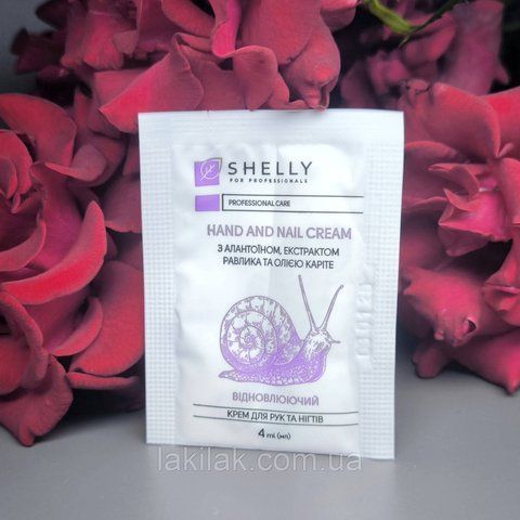 Крем для рук и ногтей с аллантоином, экстрактом улитки и маслом карите Shelly 4 мл (саше) shelly_735044 фото