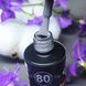 Гель-лак для нігтів Bee Nails 080 (темно--сірий) 8мл bee_nails_080 фото 1