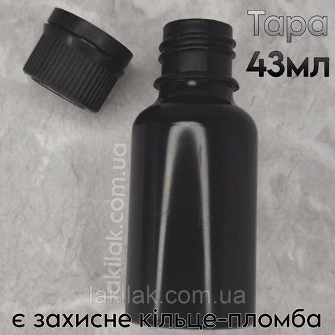 Тара флакон для рідин 43мл (флакон чорний, кришка з пломбою чорна) flacon_black_43ml фото