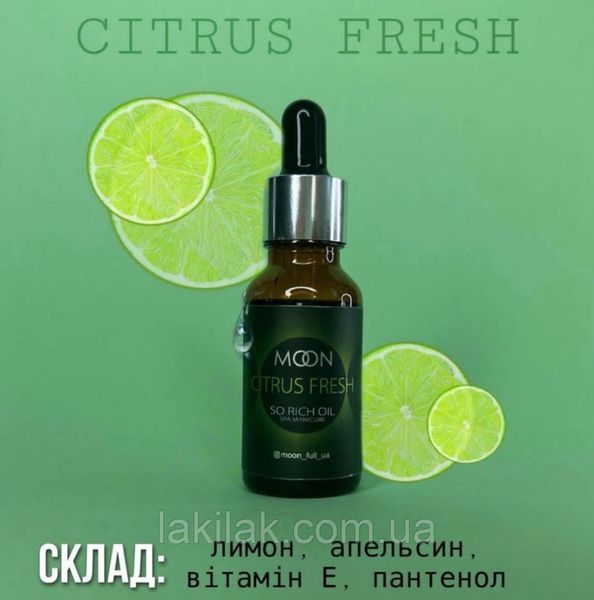 Олія для кутикули Moon Full CITRUS FRESH 20 мл oil_moon_citrus_20ml фото