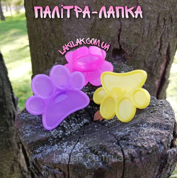 Блакитна палітра-кільце на пальчик (пластик) lapka_blue фото