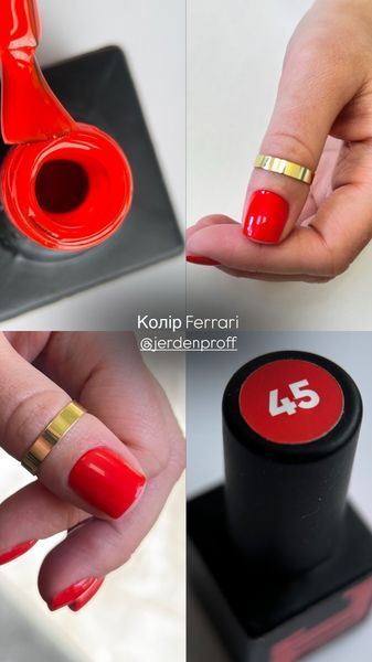 Гель-лак Jerden Proff №45 (красный Ferrari) 5 мл jerden_proff_45 фото
