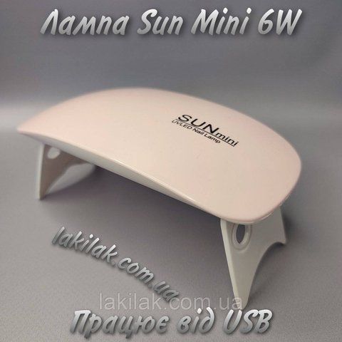 Міні лампа для нігтів Sun Mini 6w (працює від USB) lamp_sun_mini фото