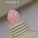 Полігель Saga Poly Gel №03 (молочно-рожевий) в тюбику 30мл polygel_saga_03 фото 2