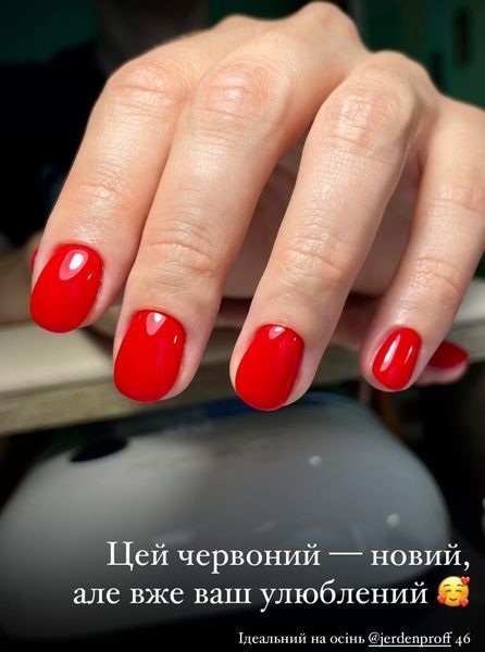 Гель-лак Jerden Proff №46 (темно-красный) 5 мл jerden_proff_46 фото