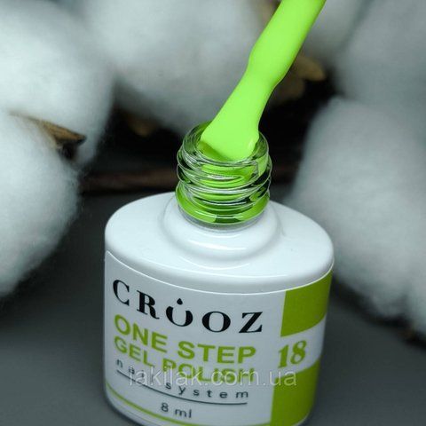 Однофазний гель лак Crooz One Step Gel Polish №18 (неоново-жовтий) 8мл crooz_onestep_18 фото