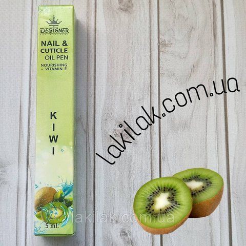 Олія-олівець для кутикули Designer Ківі 5мл oil_pen_kiwi_5ml фото