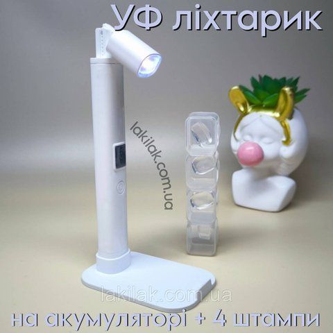 УФ фонарик на подставке 1W на аккумуляторе 180mAh с диспеем lighter_akum_pidstavka фото